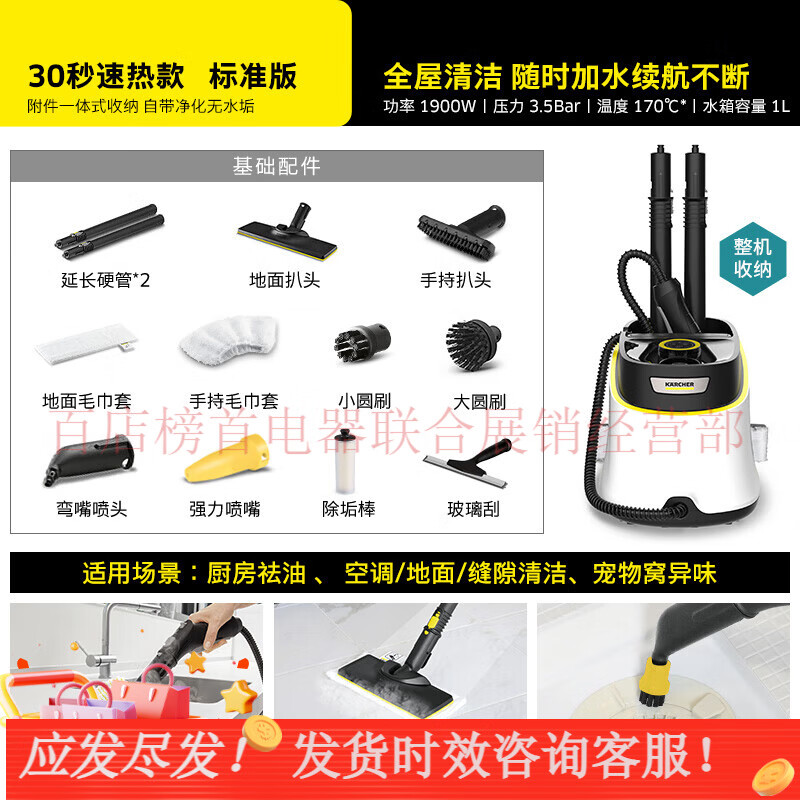 KARCHER German Kach household high temperature and high pressure steam cleaning machine kitchen multi-functional portable air conditioning cleaning machine SC3D SC3D standard version