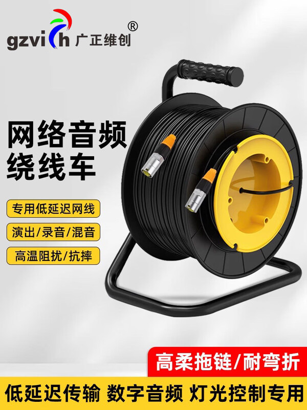 Low-latency Category 6 network cable, Category 6 network cable winding reel, high-flexibility drag cable, digital mixer network cable car, purple, high-flexibility Category 6a, low-latency transmission performance network cable 26AWG 70m