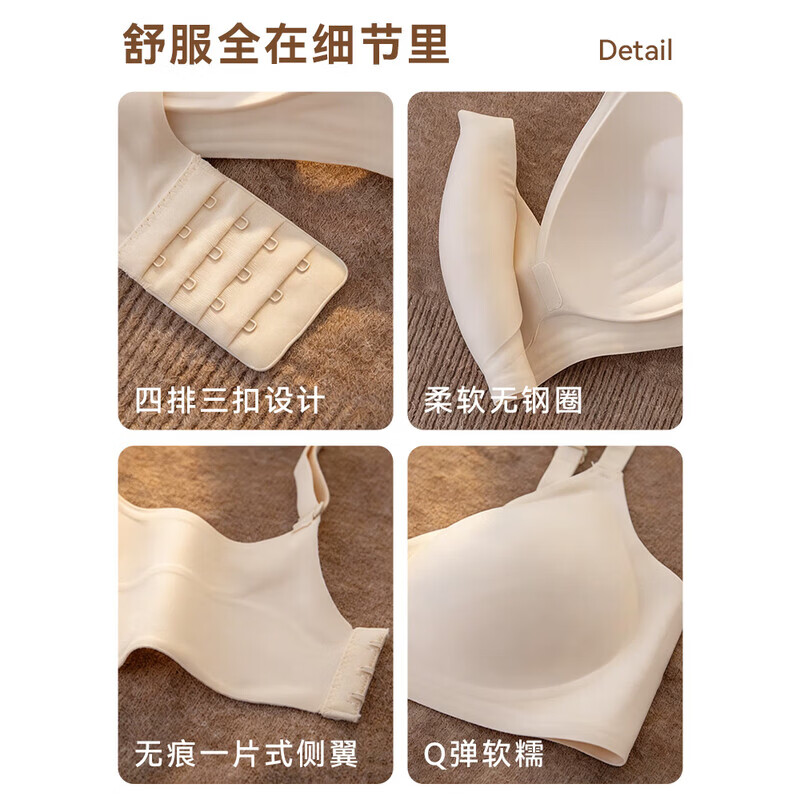 FitonTon 2-pack Seamless Bra Small Breast Push-up Bra Fixed Palm Cup Top Support Anti-Sagging Bra External Expansion Comic Chest