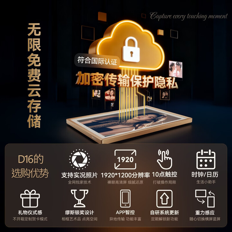 ARZOPA 16-inch digital electronic photo frame, smart cloud photo frame, electronic photo album, photo and video touch playback, table wall hanging, Valentine's Day gift for girlfriend