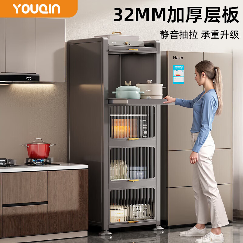 YOUQIN pull-out kitchen storage rack kitchen cabinet household storage cabinet microwave cabinet floor-standing multi-layer storage cabinet gun gray pull-out style 4 layers wide 30cm