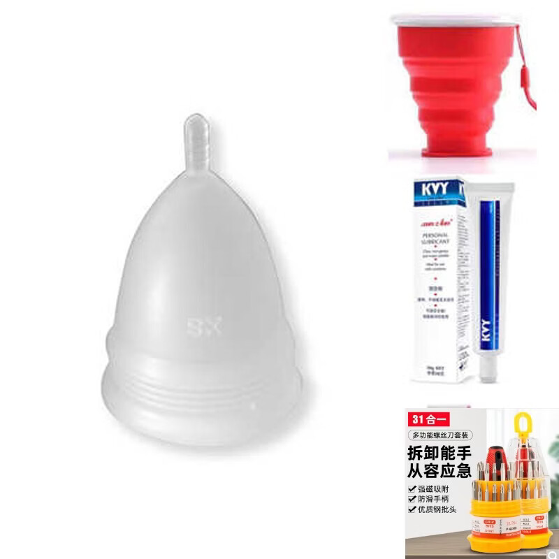 1 DOBNA super small xs menstrual aunt cup for girls with built-in tampon for swimming, upgraded version, super small one + disinfectant lubricant + cleaning cup 1