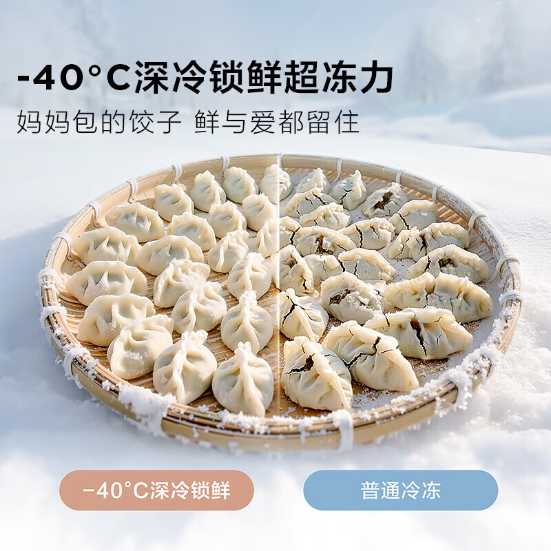 TCL four-door refrigerator with small width 80 cm embedded ultra-thin narrow 408 liters bottom cooling air-cooled frost-free frequency conversion double cycle first-level energy efficiency fully automatic ice cube cold pudding R408T7-UQB