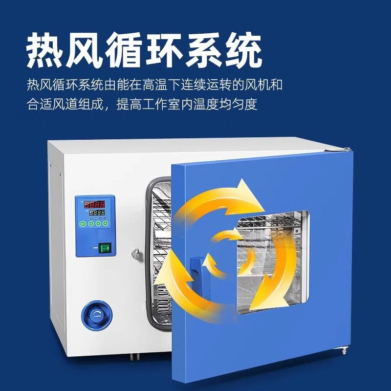 Yiheng electric blast drying oven laboratory constant temperature oven-9013A/9023A industrial oven Shanghai Yiheng electric blast drying oven