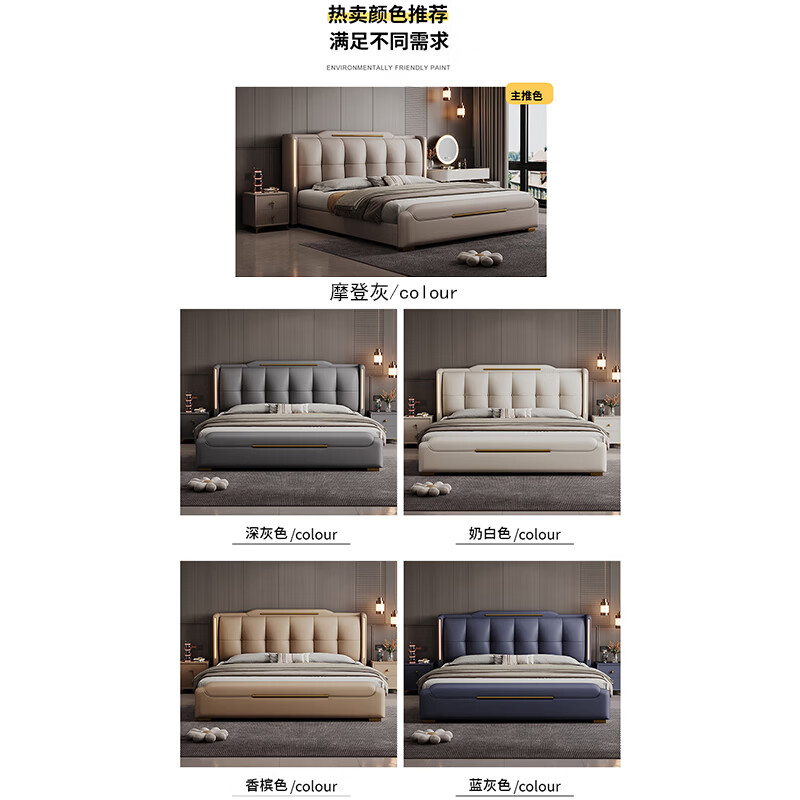 Light luxury style leather bed with light double bed 1m8 master bed 2m large bed wedding bed secondary bed 1m5 single bed bed + 5D honeycomb latex mattress + cabinet 1 + package installation 2.0*2.2m full bed bed frame