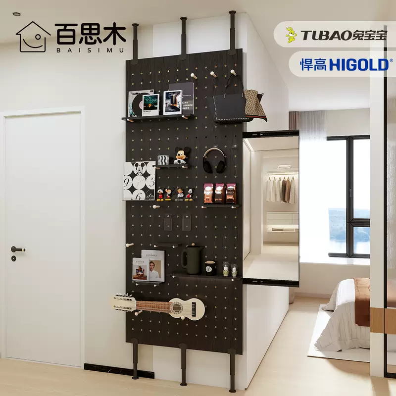 Yusenyi Best Wood Rabbit Baby Bunny Hidden Hole Board Invisible Dressing Mirror Free of Punching Shelf Wardrobe (Mirror Push-pull Left and Right) Consult Customer Service for Notes