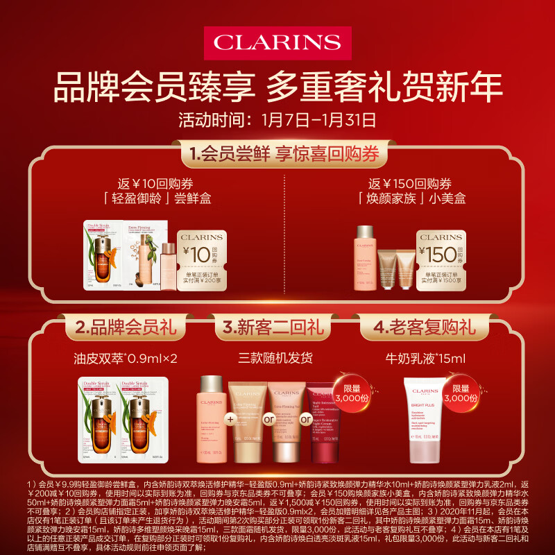 Clarins Purifying Cleansing Oil 150ml Facial Cleansing Gentle Face Wash Cleans Pores and Does Not Tight Skin Care Products New Year Gift