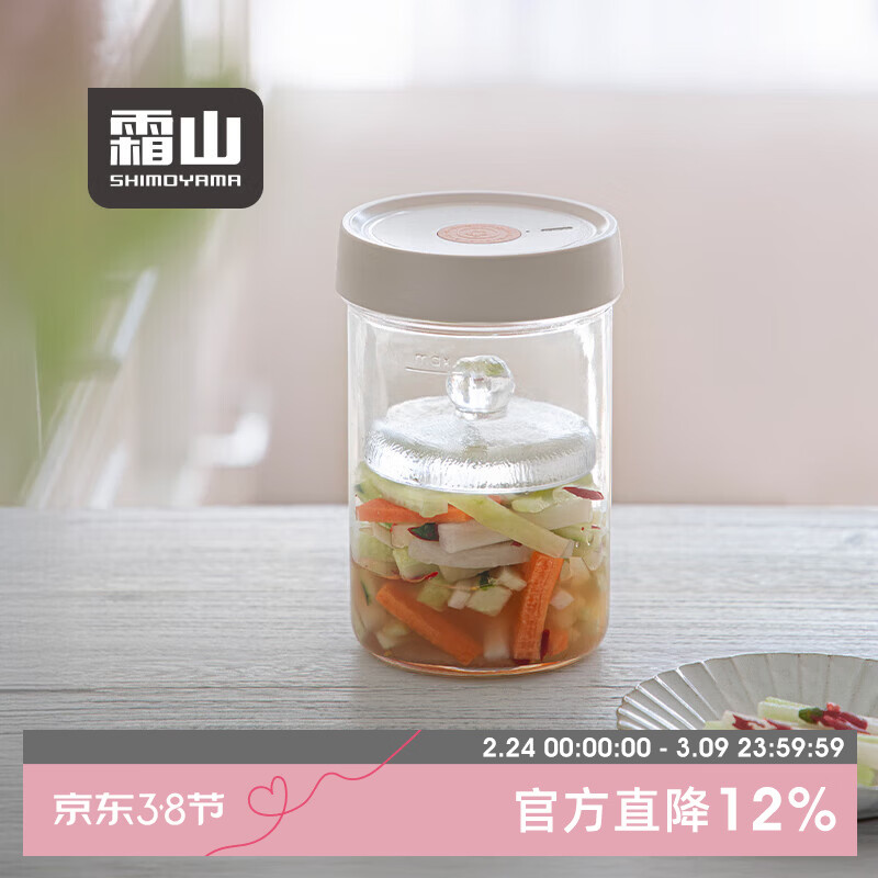 Frost Mountain glass pickling jar automatic exhaust bottle household pickle jar Japanese plum pickle overnight pickle jar set pickle jar + glass heavy stone