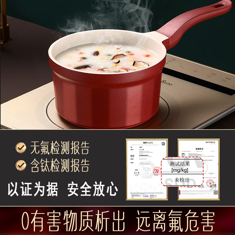 SSN ceramic milk pot non-stick pot baby food supplement pot baby household ceramic pot gas small milk pot cooking noodle pot small pot