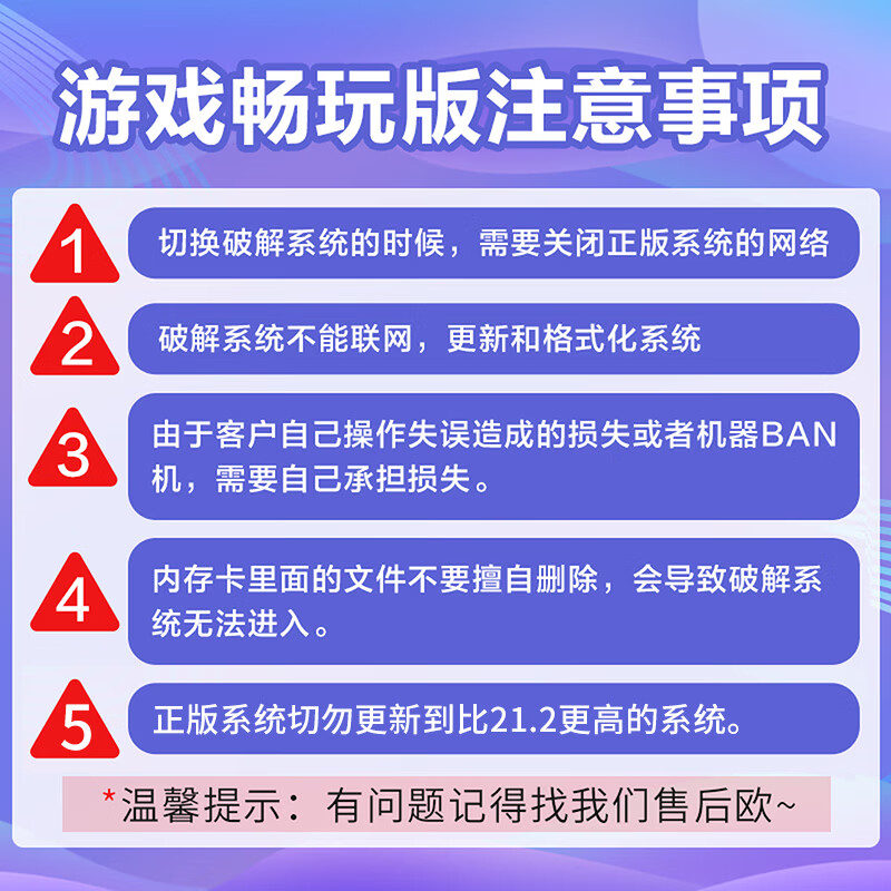 Switch second-hand hard-breaking game console, oled battery life version, lite toss version, playable version, somatosensory game console, portable handheld game, free to play, 99 new foreign version, Switch battery life, red blue/grey 256G memory card (full of games)