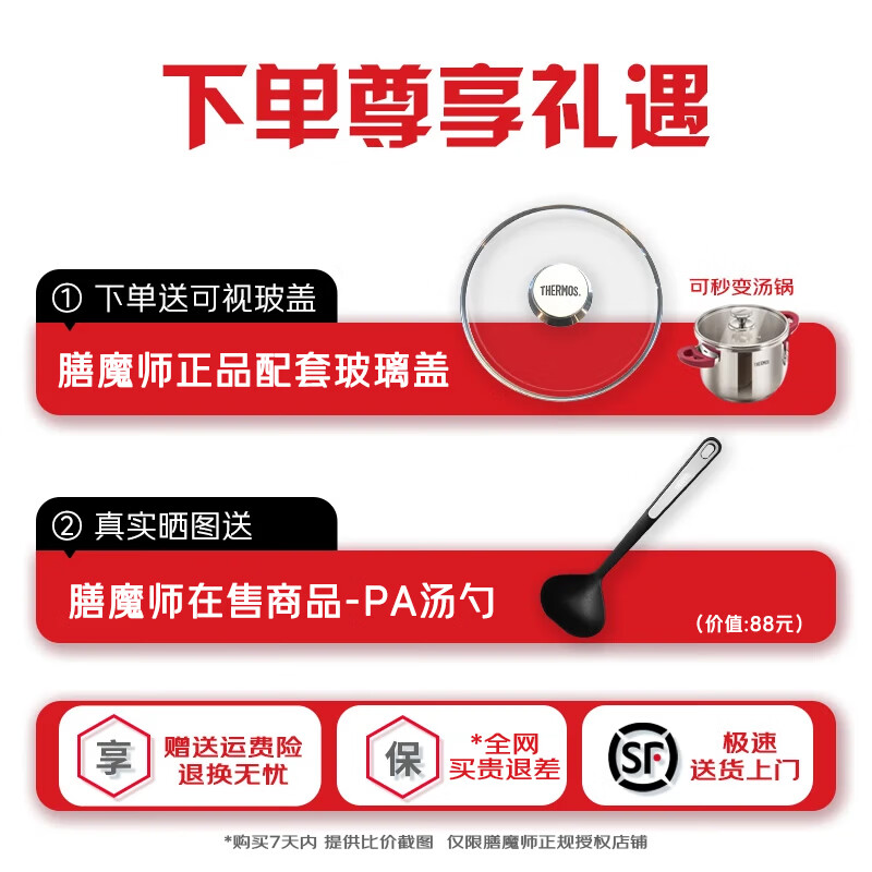 Thermos Pressure Cooker 100KPa One-hand Opening and Closing Stainless Steel Pressure Cooker Soup Pot Explosion-proof Stove General Annual Party Gift Gift Burgundy Red-Gold Capacity 22cm 6L