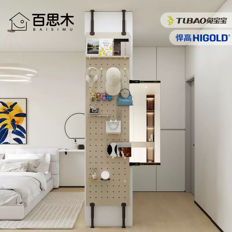 Yusenyi Best Wood Rabbit Baby Bunny Hidden Hole Board Invisible Dressing Mirror Free of Punching Shelf Wardrobe (Mirror Push-pull Left and Right) Consult Customer Service for Notes