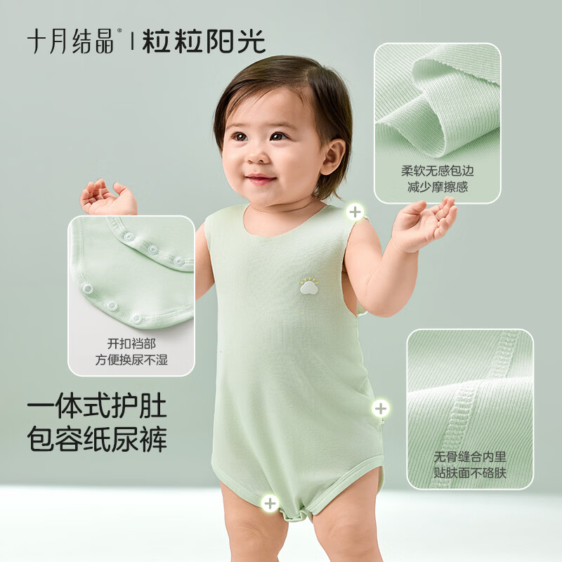 October Crystal Baby Jumpsuit Spring and Summer Sleeveless Coveralls Rompers Newborn Clothes Category A