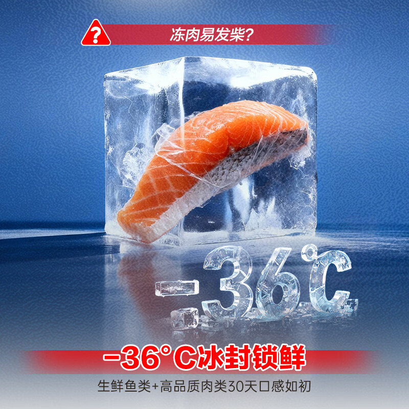 Ronshen Big Ice Elephant 600L dual system 60cm ultra-thin flat-mounted-36 C quick-freeze and sterilization cross four-door refrigerator first-class energy efficiency dual frequency conversion BCD-600P50CZGBX Snow Jiying