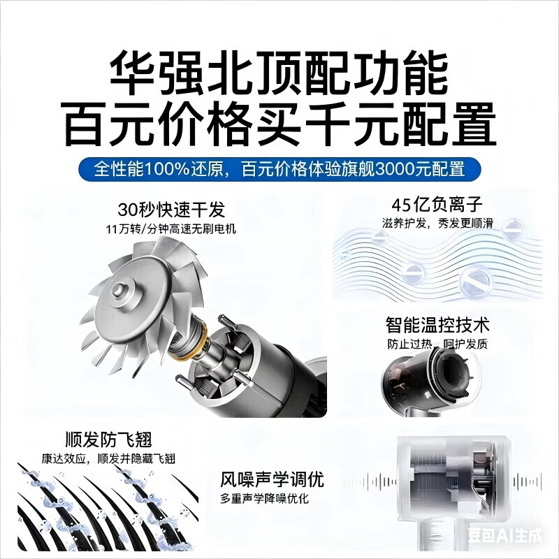 Sen series Huaqiangbei hair dryer household mute negative ions high power does not damage hair special hair dryer for men and women high-speed hair care hair dryer rose red - 4.5 billion water moisturizing negative ions I single air nozzle