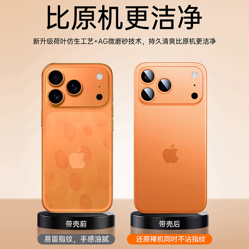 Suitable for Apple 17pro mobile phone case new 17Air ultra-thin anti-fall all-inclusive transparent protective case promax advanced transparent black all-inclusive frosted case iPhone17