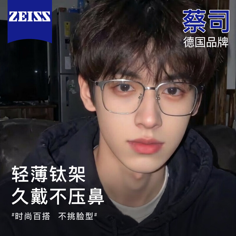 Zeiss (ZEISS) lenses, pure titanium, ultra-light, large-frame myopia glasses for men, high-end anti-blue light, optional astigmatism, color-changing frames for women, black gunmetal color, thin titanium frame, glasses frame, free shipping, free trial, free shipping insurance