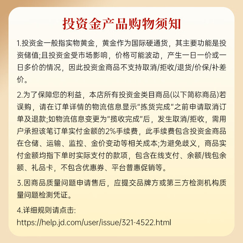 Accumulated gold gold love gold coin 5.2g pure gold heart-shaped gold nugget 13.14g pure gold white gold brick 5.2g Chinese Valentine's Day gift 5.2g love gold brick national inspection certificate