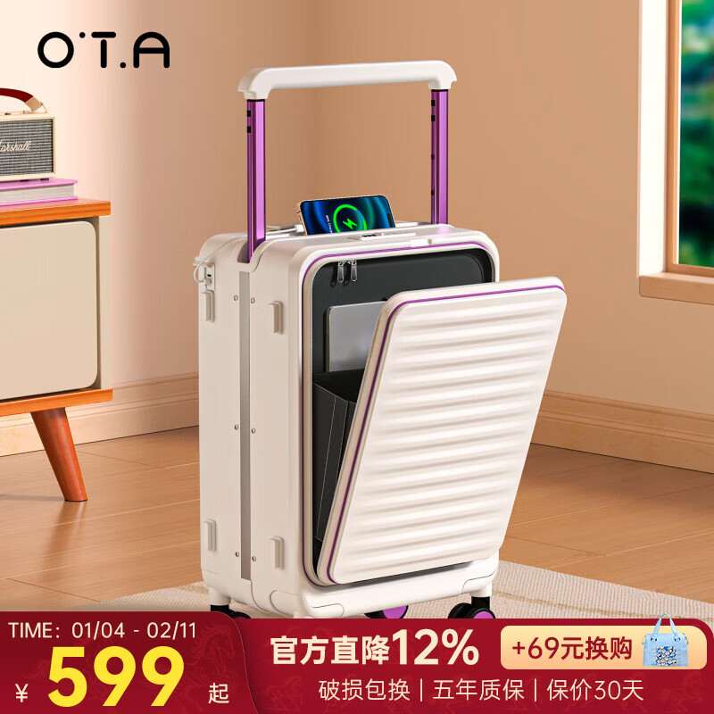 OTA front-opening suitcase for women 2026 new wide trolley large capacity business trip multi-functional and durable carry-on suitcase for men Oatmeal 1 9 large deep compartment + double-layer explosion-proof zipper + dual charging sockets 20-inch carry-on suitcase - front-opening suitcase for 1-5 days of travel