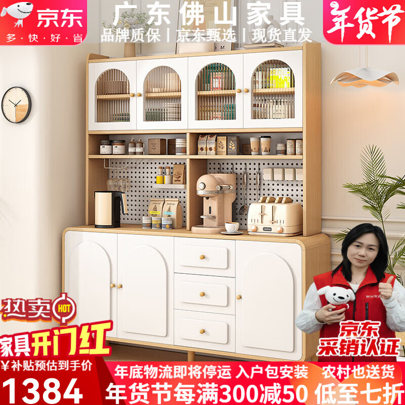 Kongjiang Cream Style Solid Wood Sideboard Integrated Wall Cabinet Living Room Multifunctional Storage Cabinet Perforated Panel Tea Cabinet Wine Cabinet 60*40*190 Creamy White/Embossed Door (Delivered in Home)