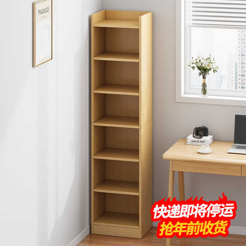 Haosenmeng bookshelf storage rack floor-standing simple multi-layer bedroom bookcase storage cabinet narrow slit corner wall small storage shelf six-layer model oak color 30*24*180cm