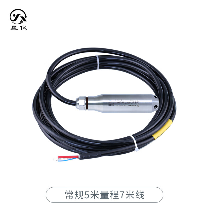 Liquid level sensor input type CYW11 water level meter 4-20ma liquid level meter RS485 star instrument liquid level transmitter conventional 5 meter range 7 meter line