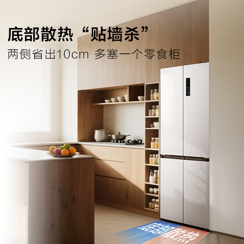 TCL four-door refrigerator with small width 80 cm embedded ultra-thin narrow 408 liters bottom cooling air-cooled frost-free frequency conversion double cycle first-level energy efficiency fully automatic ice cube cold pudding R408T7-UQB