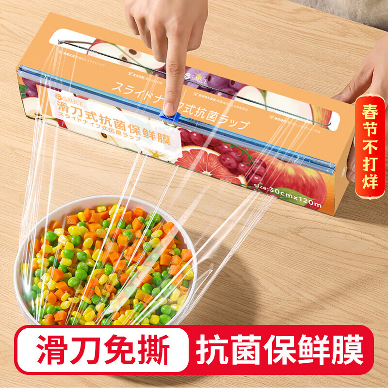 SP SAUCE Antibacterial Sliding Knife Cling Film Food Grade Disposable Cling Film Cover Tear-Free Comes with Cutting 30cm*120m