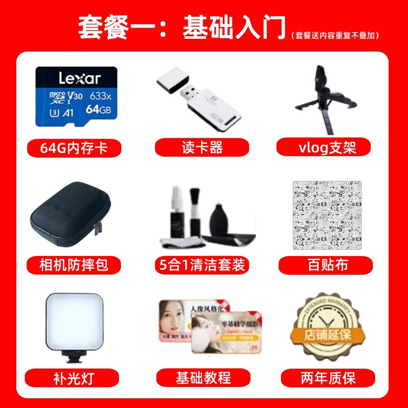 Canon IXUS285 HS A digital camera ixus285a card camera home office travel telephoto camera portable high-definition CCD camera high-definition camera IXUS 285 HS A black new product quick release package two upgrade 128G memory card spare battery, etc.