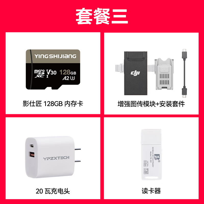 DJI Mini 4 Pro All-in-one mini aerial camera Entry-level drone High-definition professional lossless vertical shooting Intelligent panoramic shooting with follow-up Mini 4 Pro Long battery life and smooth flight with screen No replacement included Package 1 128G card + card reader + 20W charging head