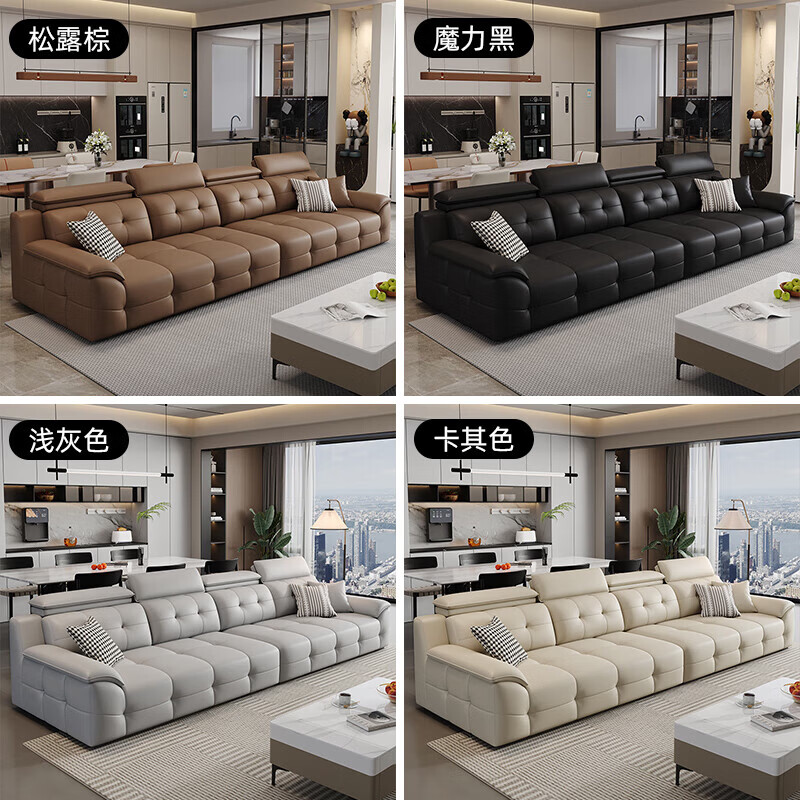 Munichuan Italian minimalist Lawrence leather sofa living room adjustable black light luxury straight sofa 2.4 meters