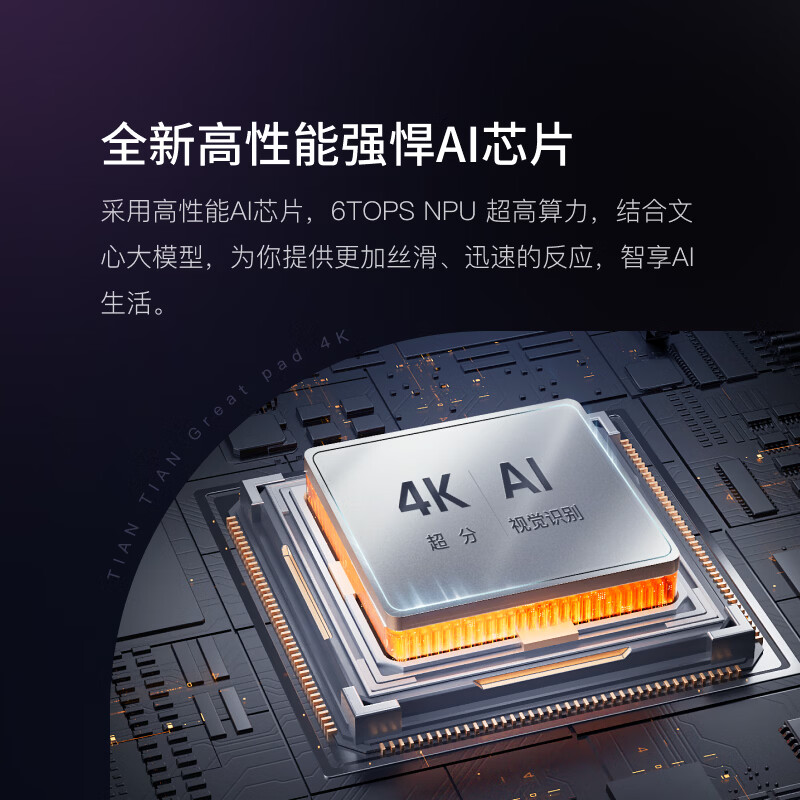 Xiaodu Tiantian Best Friend Phone Pro 4K Version Mobile Xpress Screen Smart Flat-panel TV 27-inch Large Screen Touch Monitor New Year Gift TV Drama and Fitness Karaoke Best Friend Phone Pro 4K8+256G