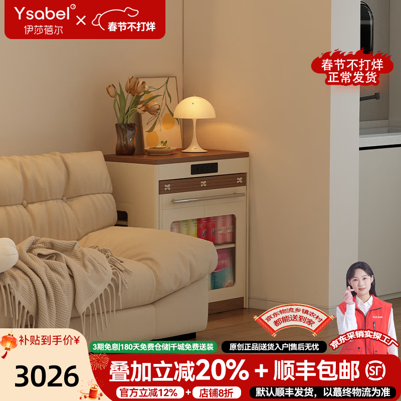 Isabel sideboard integrated dining table living room sofa cabinet next to wall tea cabinet small apartment space-saving storage cabinet single table with bull safety socket push-type rebound glass door