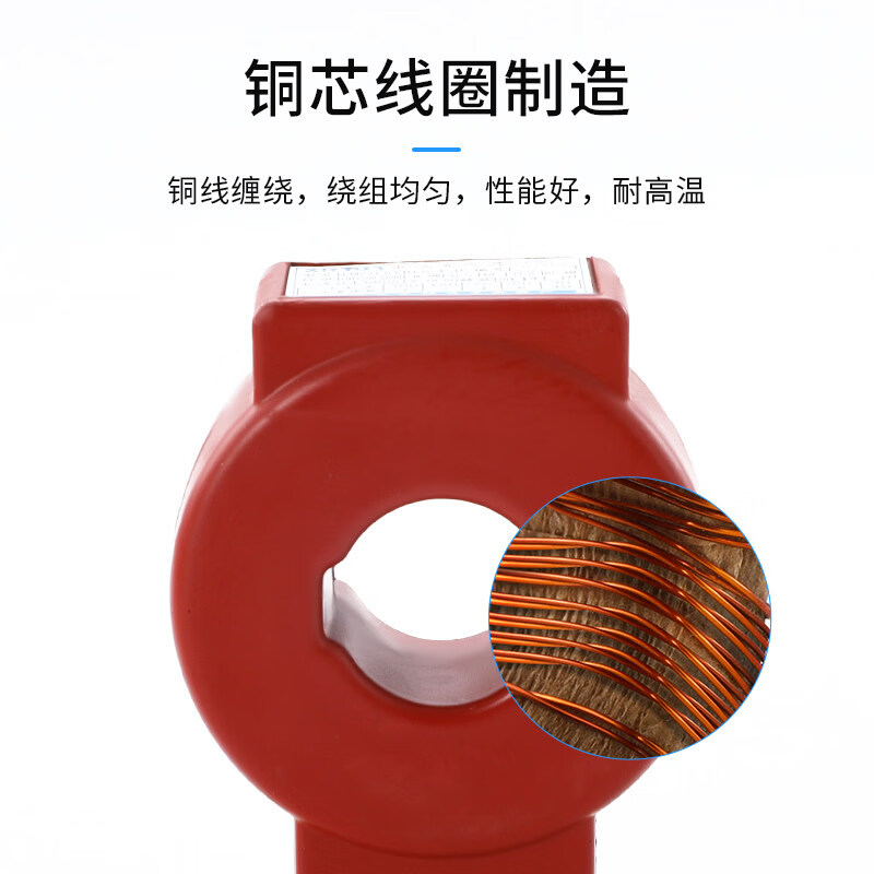 Current transformer aperture 30I40I50/100/200/300/400/500/5A ammeter 300_5A 30I_LMZJ1-0.5 transformer