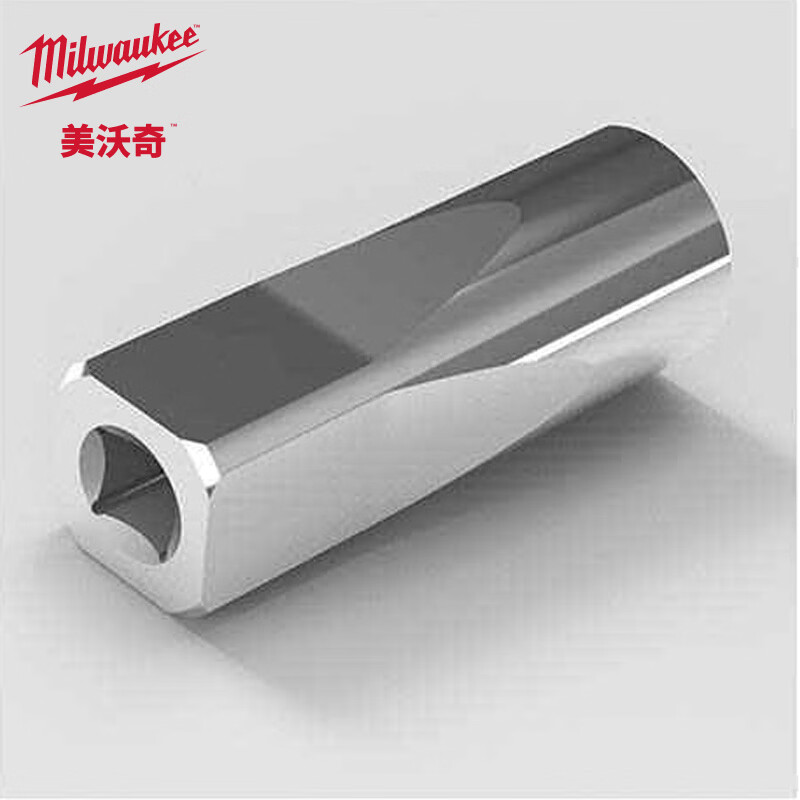 Meward 1/4 Series Ratchet Wrench Extended Socket Tool Auto Repair Tool Manual Extended Socket Head 1/4 Series Extended Socket-5mm4932478324