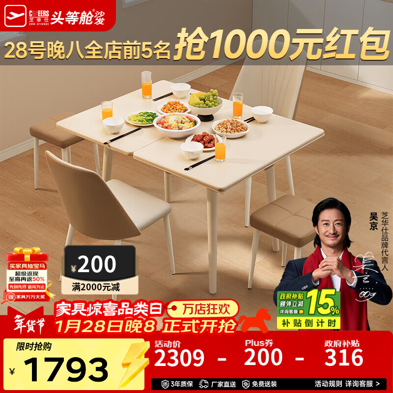 Chivas slate folding retractable small apartment full set of home high-end 2025 new Chivas Regal CT205 dining table and chairs CT205 folding dining table + color shell chair * 2 + XJ059 stool * shipped 2 years ago (for address details, please contact customer service)