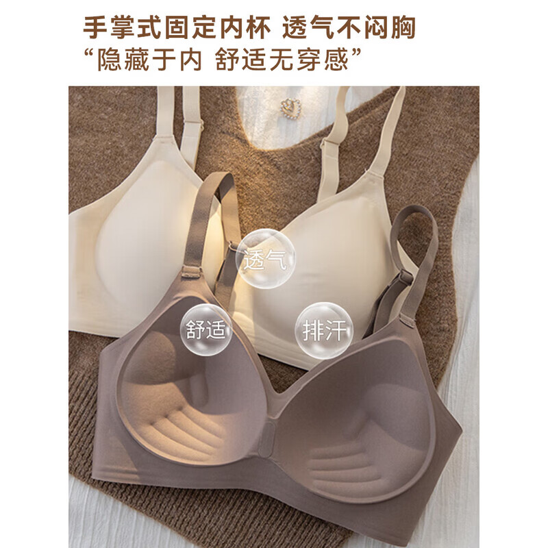 FitonTon 2-pack Seamless Bra Small Breast Push-up Bra Fixed Palm Cup Top Support Anti-Sagging Bra External Expansion Comic Chest