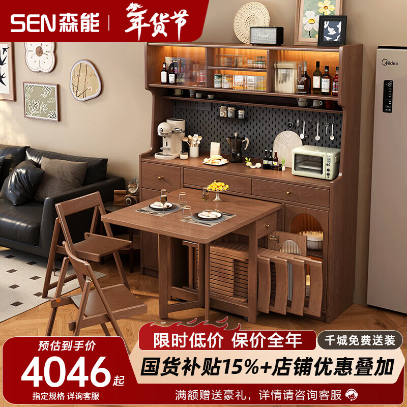 Senneng solid wood sideboard, mid-century style sideboard, integrated dining table, wall-mounted small household storage cabinet, solid wood tea cabinet, 1.6m sideboard + 1.7m dining table + dining chairs*2