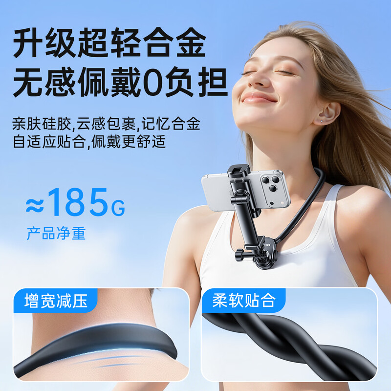 Philips hanging neck mobile phone holder first-person perspective with fill light shooting accessories outdoor fishing live broadcast riding vlog artifact suitable for Apple Android camera equipment 2335D