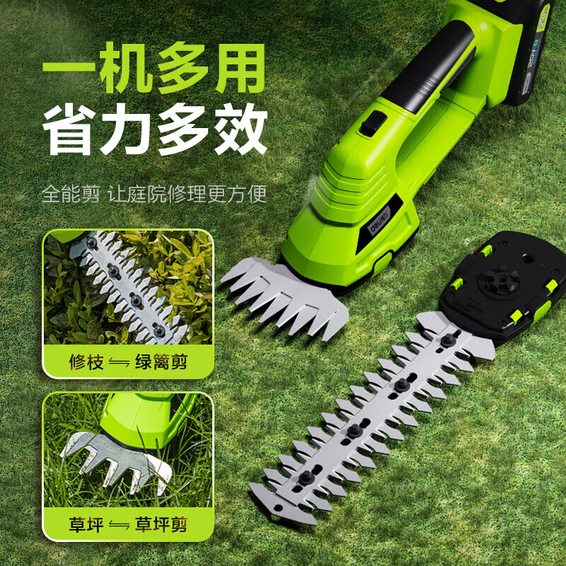 Deli 20V electric hedge trimmer green belt lawn mower brush cutter portable 2-in-1 garden pruning tool