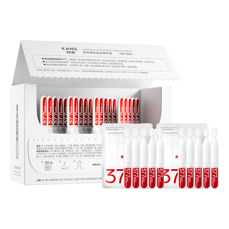 Han Shu 377 Whitening Stick Whitening Light Lines and Spots Second-Purpose Essence Brightening Moisturizing Skin Care Valentine's Day Gift for Girlfriend