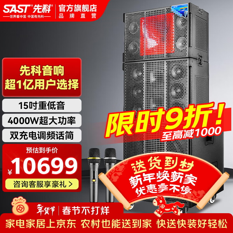 Xianke Professional Line Array Stage Wedding Band Audio Set Large Outdoor Performance School High Power Conference Speaker Bar School Wedding Square Dance Audio SD-23 15-inch Bass + 18 Speaker Unit Line Audio