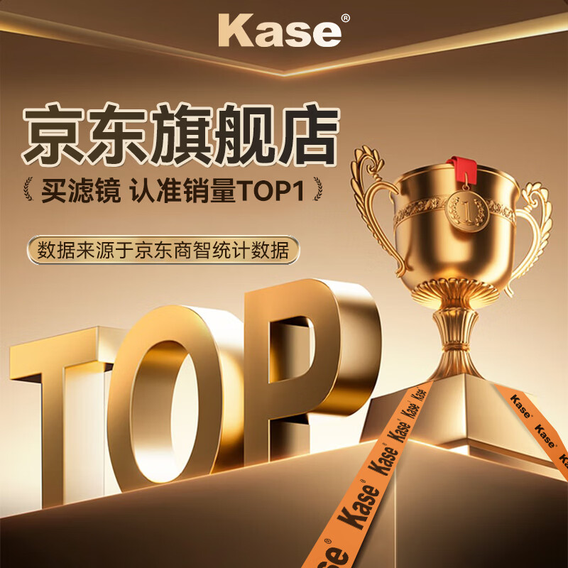 Kase black soft filter quarter 1/4 58mm beauty mirror soft focus mirror hazy mirror camera black soft filter portrait character light softening matte creative