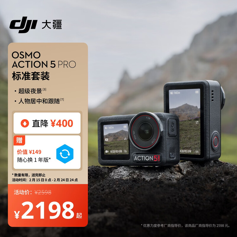 DJI Osmo Action 5 Pro super flagship quality action camera outdoor cycling diving hiking vlog camera + 1 year replacement + 128G memory card