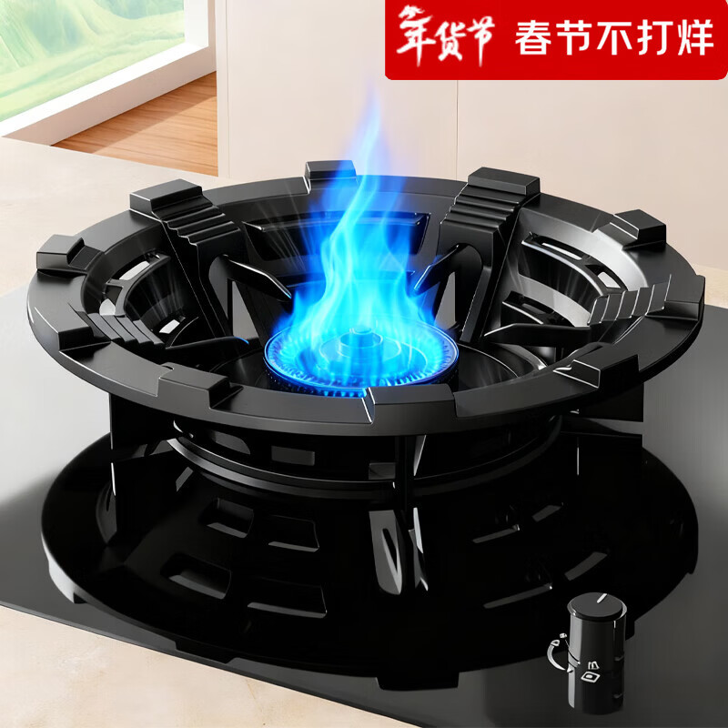 Beishi gas stove bracket fire-concentrating windproof energy-saving cover gas stove rack gas stove bracket windproof cover windshield ring oxygen inlet channel design for more complete combustion/four-claw universal