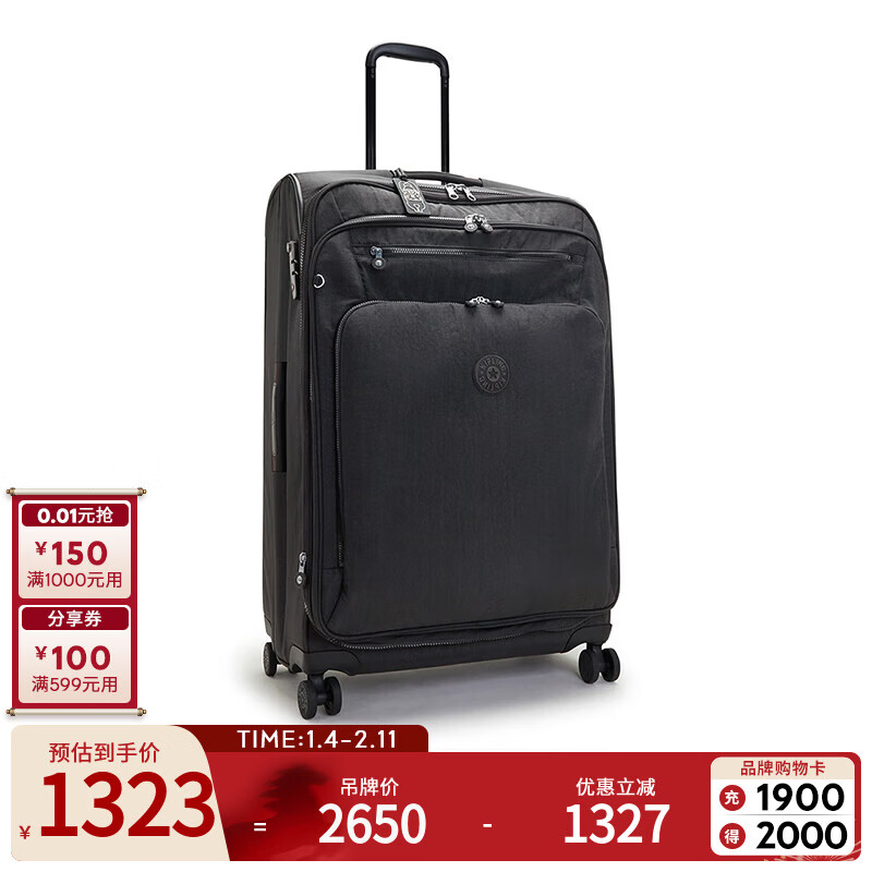 Keplin New Year's Valentine's Day Gift Men's and Women's Luggage Large Capacity Trolley Case | NEW YOURI SPIN L-Pinot Noir Color