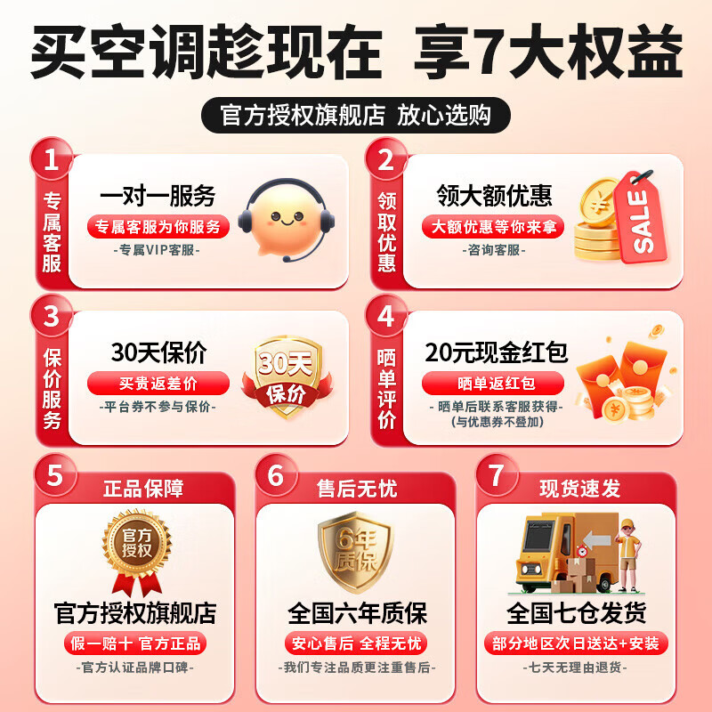 Oaks air conditioner value-for-money newly upgraded air conditioner set 1/1.5/3 HP new energy efficiency variable frequency cooling and heating hanging living room cabinet air conditioner vertical set (two rooms and one living room) 3 HP cabinet + 2 units 1.5 HP hanging