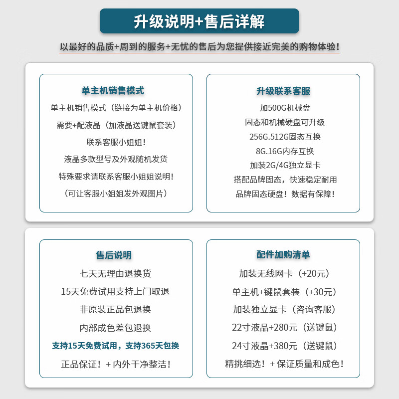 HP (HP) 6789th generation commercial desktop computer host, second-hand home office computer, second-hand game design computer, second-hand HP brand desktop computer host 6 i3-7100+8G memory+256 solid state M.2