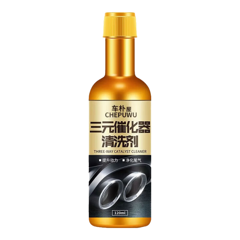 Car servant black gold three-way catalytic cleaning and carbon deposition agent car engine ultra-deep cleaning exhaust gas cleaner black gold three-way concentrated type 1 bottle