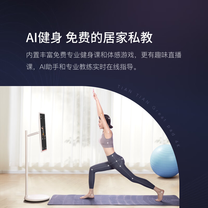 Xiaodu Tiantian Best Friend Phone Pro 4K Version Mobile Xpress Screen Smart Flat-panel TV 27-inch Large Screen Touch Monitor New Year Gift TV Drama and Fitness Karaoke Best Friend Phone Pro 4K8+256G